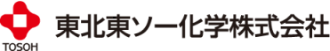 東北東ソー化学株式会社